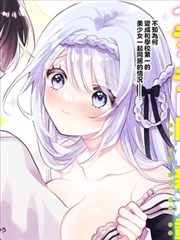 黄蓉漫画热读作品封面
