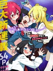 黄蓉漫画改编流变配图