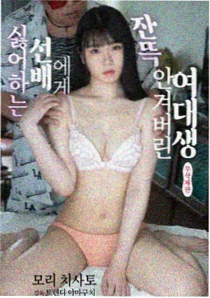 黄蓉漫画少年黄蓉封面